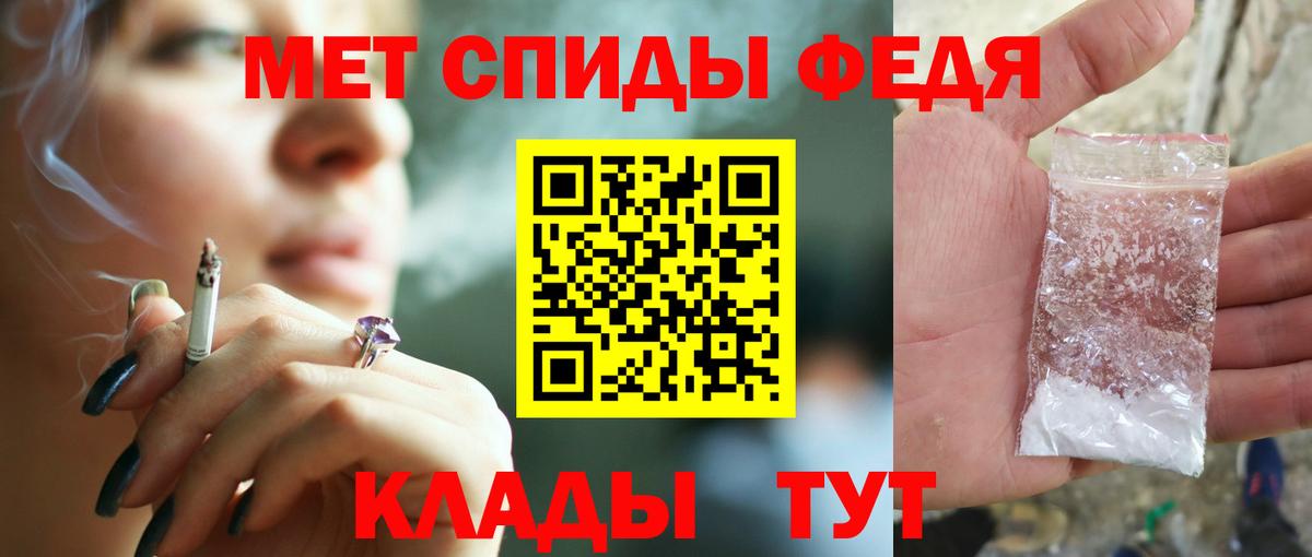 АМФЕТАМИН VHQ  АМФЕТАМИН  Сатка  Вход с VPN 