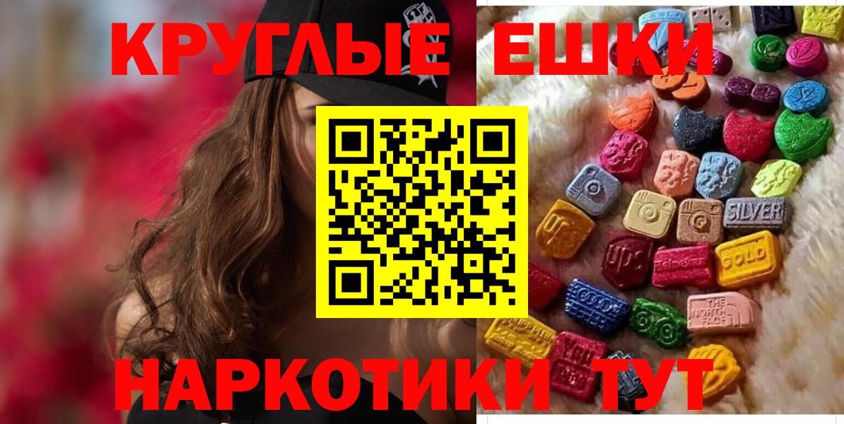 Ecstasy mix Сатка
