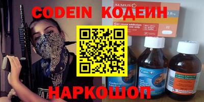 каннабис Пыть-Ях