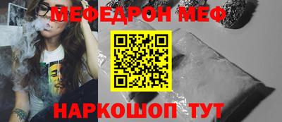 молекула духа Пушкино