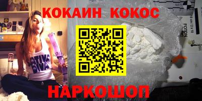 молекула духа Пушкино