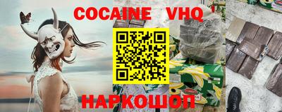 молекула духа Пушкино