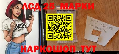молекула духа Пушкино