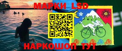 молекула духа Пушкино