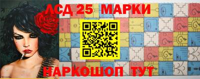 молекула духа Пушкино