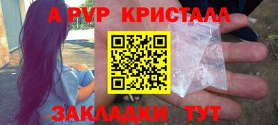 прущая мука Пугачёв