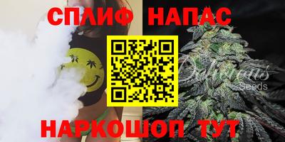 каннабис Пыть-Ях
