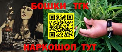 каннабис Пыть-Ях