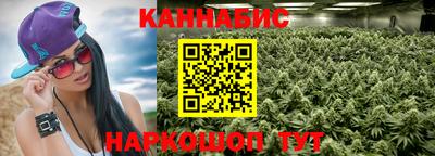 каннабис Пыть-Ях