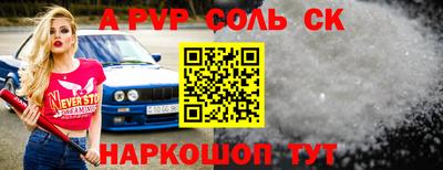 прущая мука Пугачёв