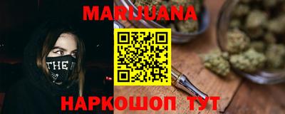 молекула духа Пушкино