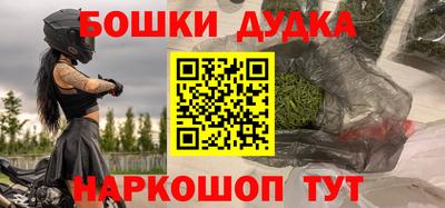 молекула духа Пушкино