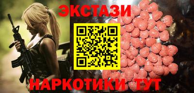 каннабис Пыть-Ях