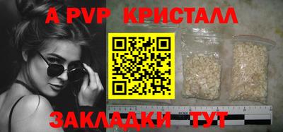 молекула духа Пушкино