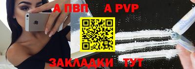 молекула духа Пушкино