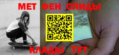 молекула духа Пушкино