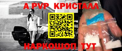 молекула духа Пушкино