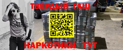молекула духа Пушкино