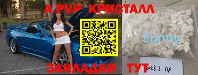 каннабис Пыть-Ях