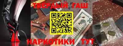 молекула духа Пушкино
