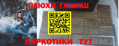 каннабис Пыть-Ях