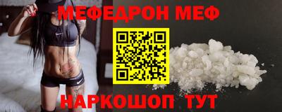 молекула духа Пушкино