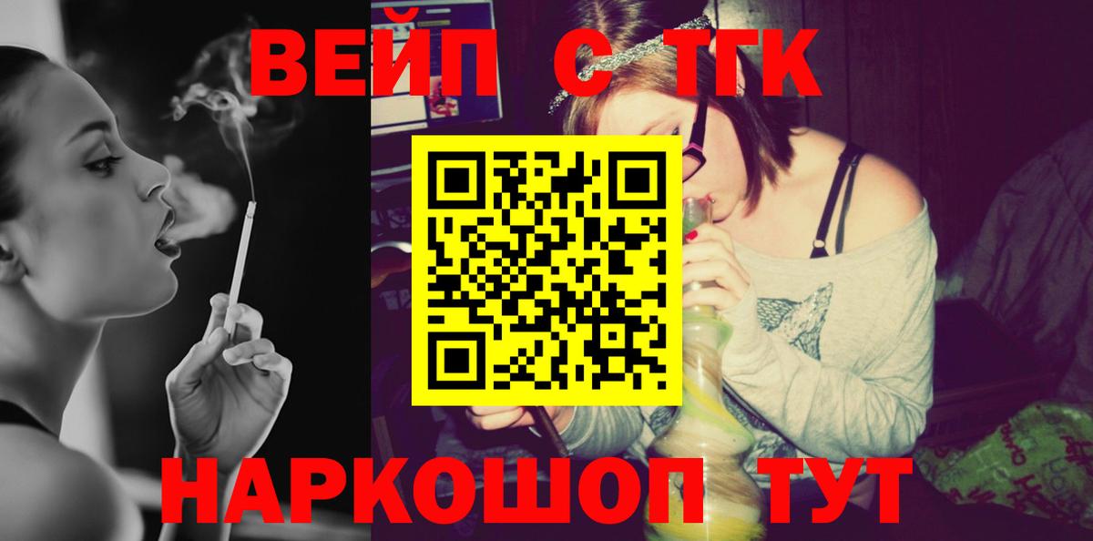 ТГК Wax Сатка